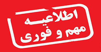 TAMDID